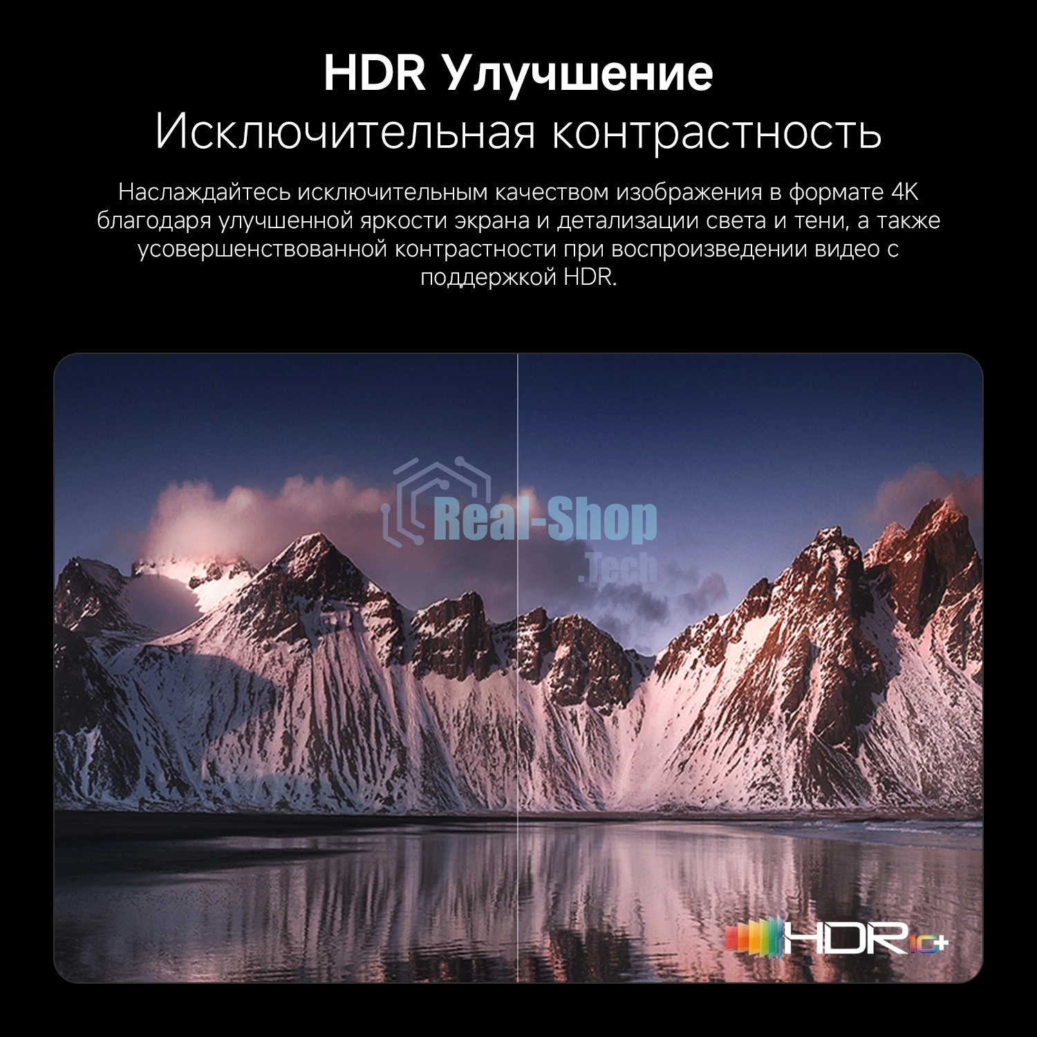 Телевизор Xiaomi A Pro 65 2026 65