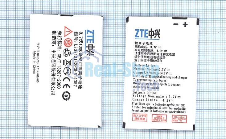 Аккумуляторная батарея Li3713T42P3h614057 для ZTE F165 ZTE G380 3.7V 4.44Wh