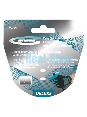 Перчатки универсальные Gross усиленные, с защитными накладками, DELUXE, размер XL (10)