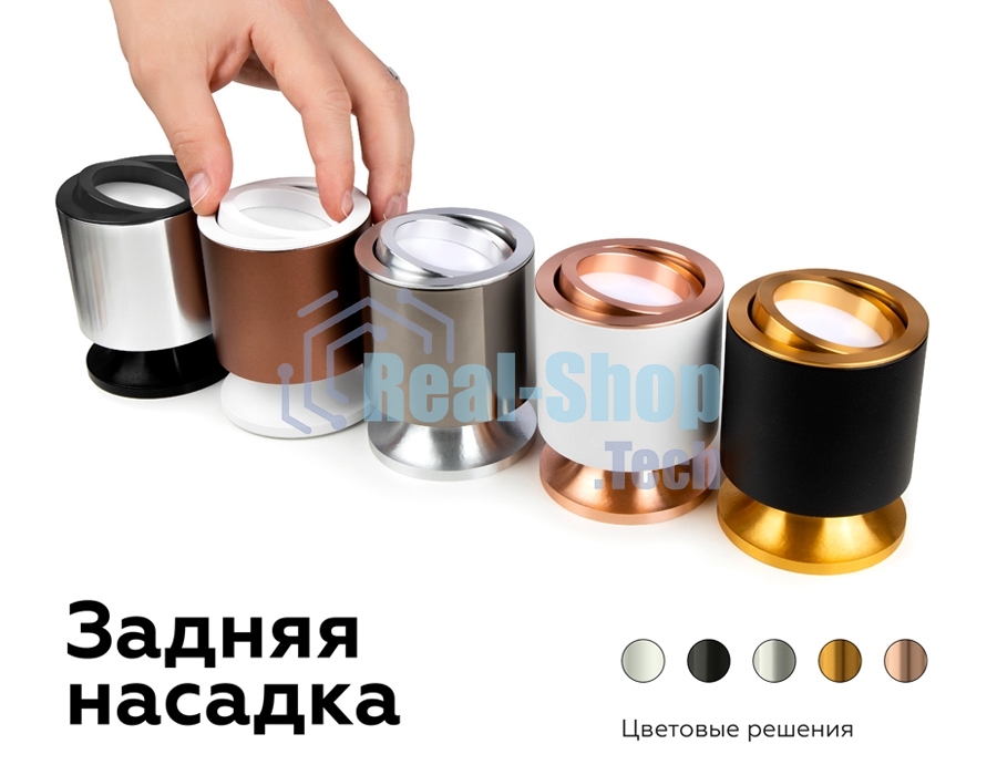 Насадка для корпуса светильника N7002 PBK черный полированный D70*H26mm Out1.5mm MR16