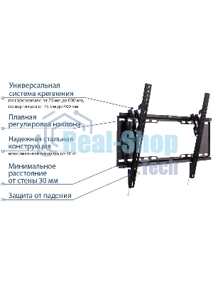Кронштейн для телевизора Kromax IDEAL-102 черный 32