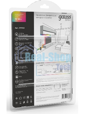Лента светодиодная Gauss Basic 5м (BT042)