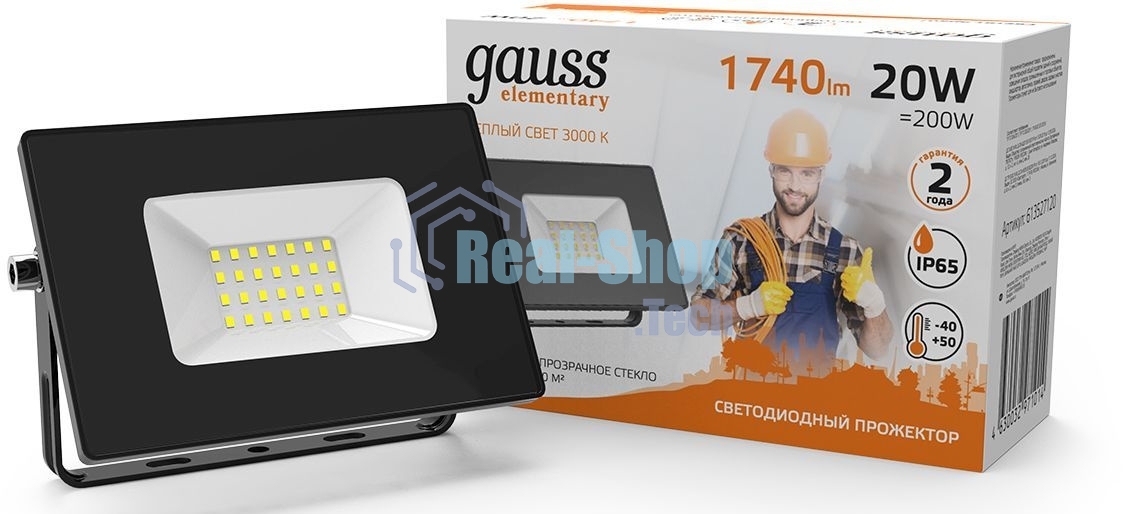 Прожектор светодиодный GAUSS 613527120 LED 20W 1300lm IP65 3000К черный 1/60