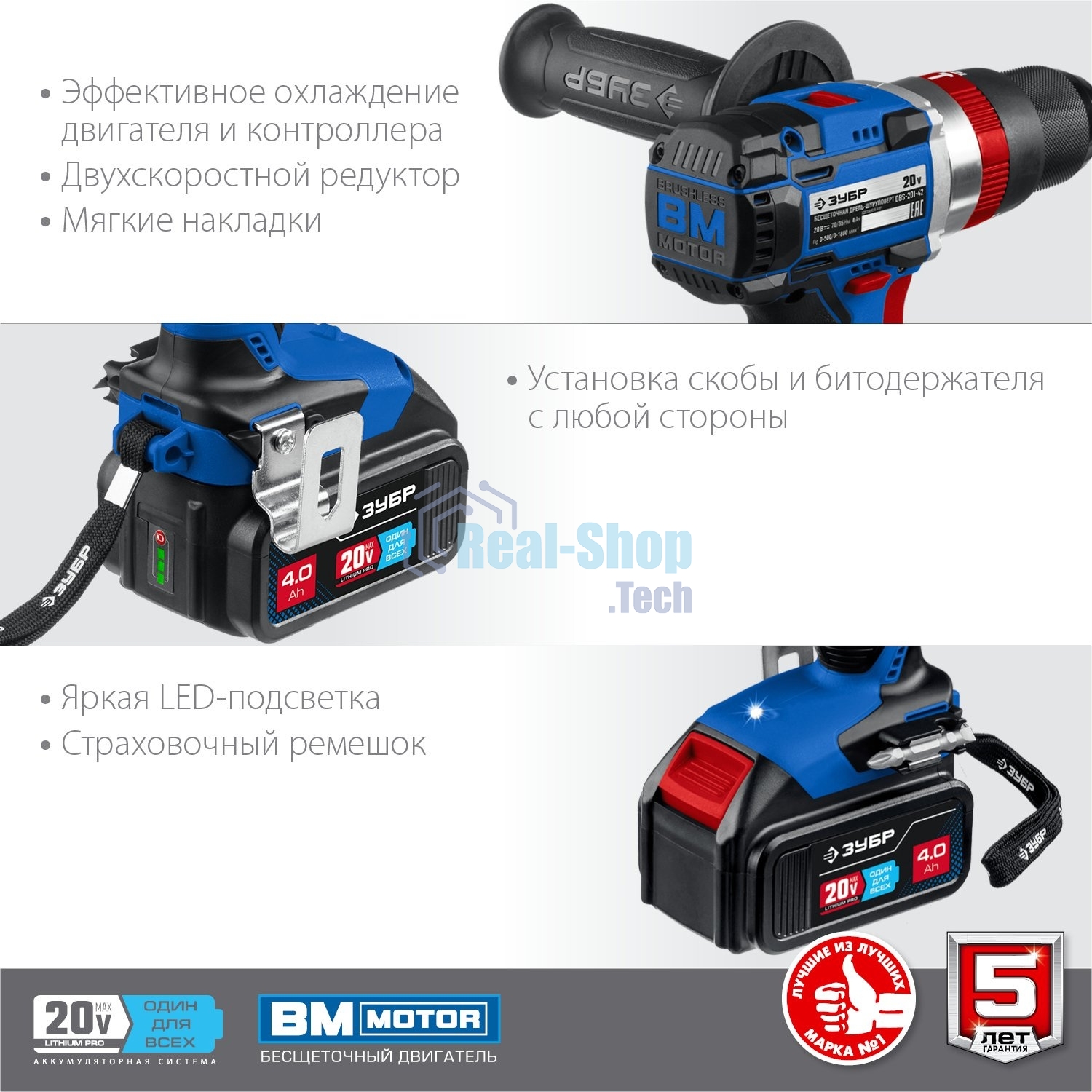 Дрель-шуруповерт Зубр DBS-201-42, 20В, 2 АКБ, Ударная, Кейс