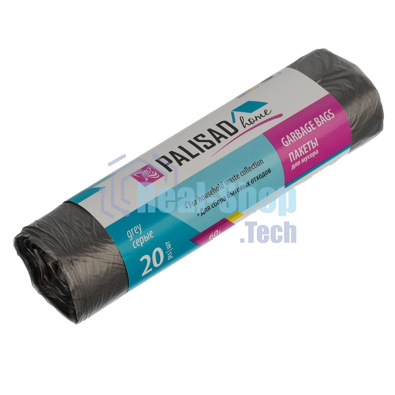 Пакеты для мусора Home Palisad 60 л x 20 шт. серые