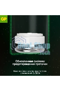 Батарея GP Super Alkaline 24AA21-2CRSWC10 AAA (10шт) спайка
