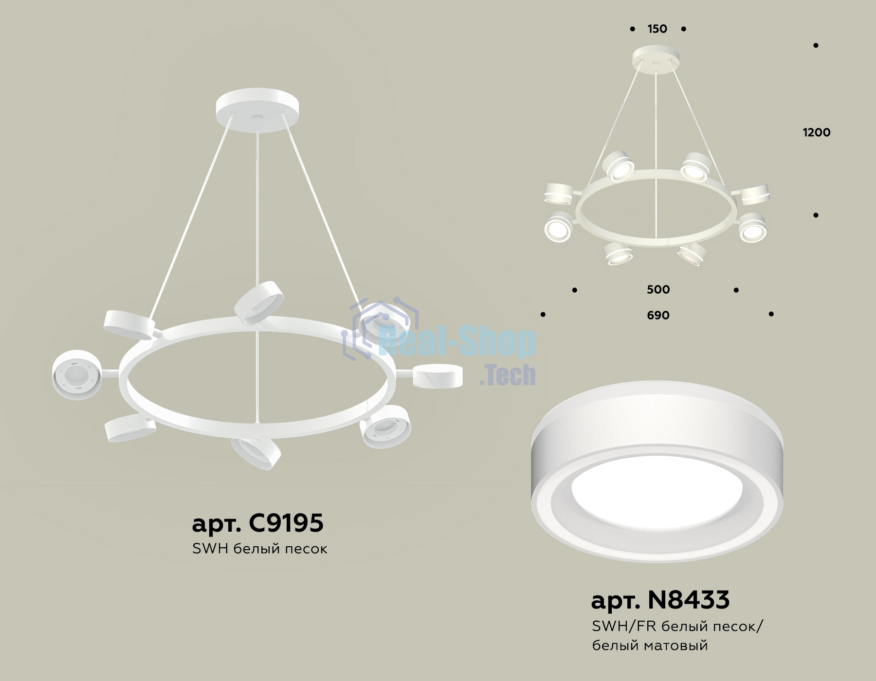 Светильник Ambrella light XB9195201/8 SWH/FR белый песок/белый матовый GX53 (C9195, N8433)