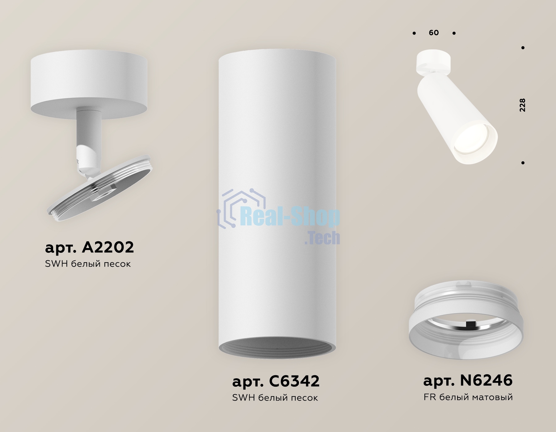 Светильник Ambrella Light XM6342010 SWH/FR белый песок/белый матовый MR16 GU5.3 (A2202, C6342, N6246)