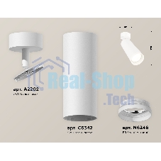 Светильник Ambrella Light XM6342010 SWH/FR белый песок/белый матовый MR16 GU5.3 (A2202, C6342, N6246)
