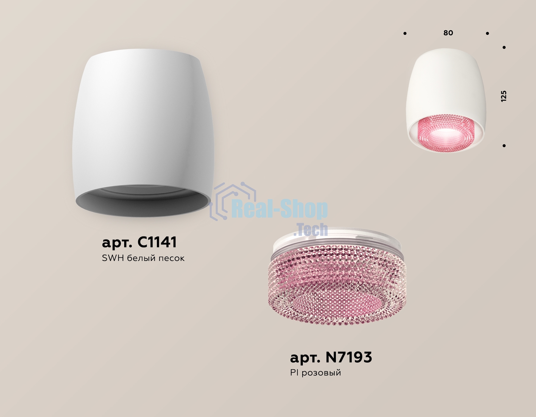 Светильник Ambrella Light XS1141022 SWH/PI белый песок/розовый MR16 GU5.3 (C1141, N7193)