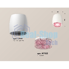 Светильник Ambrella Light XS1141022 SWH/PI белый песок/розовый MR16 GU5.3 (C1141, N7193)