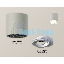 Светильник Ambrella Light XS7533001 SGR/SWH серый песок/белый песок MR16 GU5.3 (C7533, N7001)