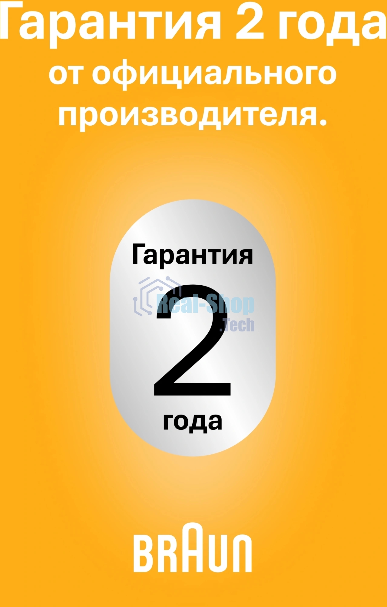 Триммер Braun BT5520 черный (насадок в компл:3шт)