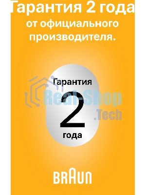 Триммер Braun BT5520 черный (насадок в компл:3шт)