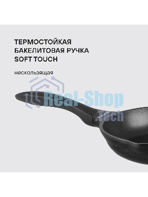 Сковорода Rondell Pacific RDA-1904 круглая 20 см покрытие: Xylan Plus ручка несъемная (без крышки) серый