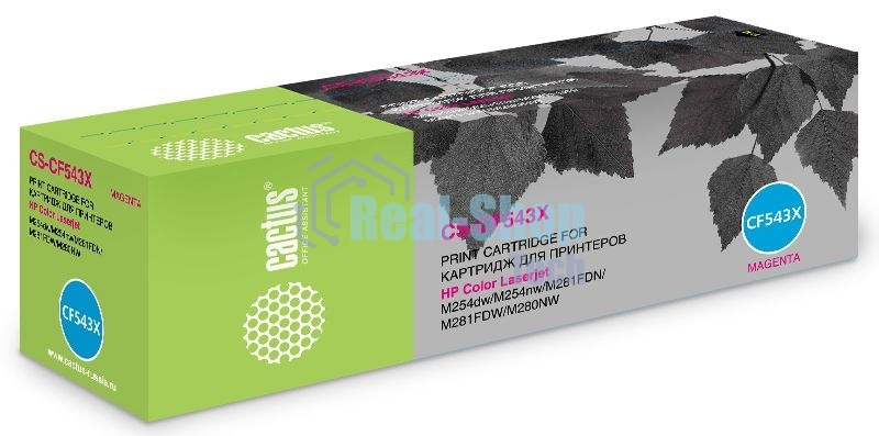 Картридж лазерный Cactus CS-CF543X пурпурный (2500 стр.) для HP LJ M254dw/M280nw/M281fdn