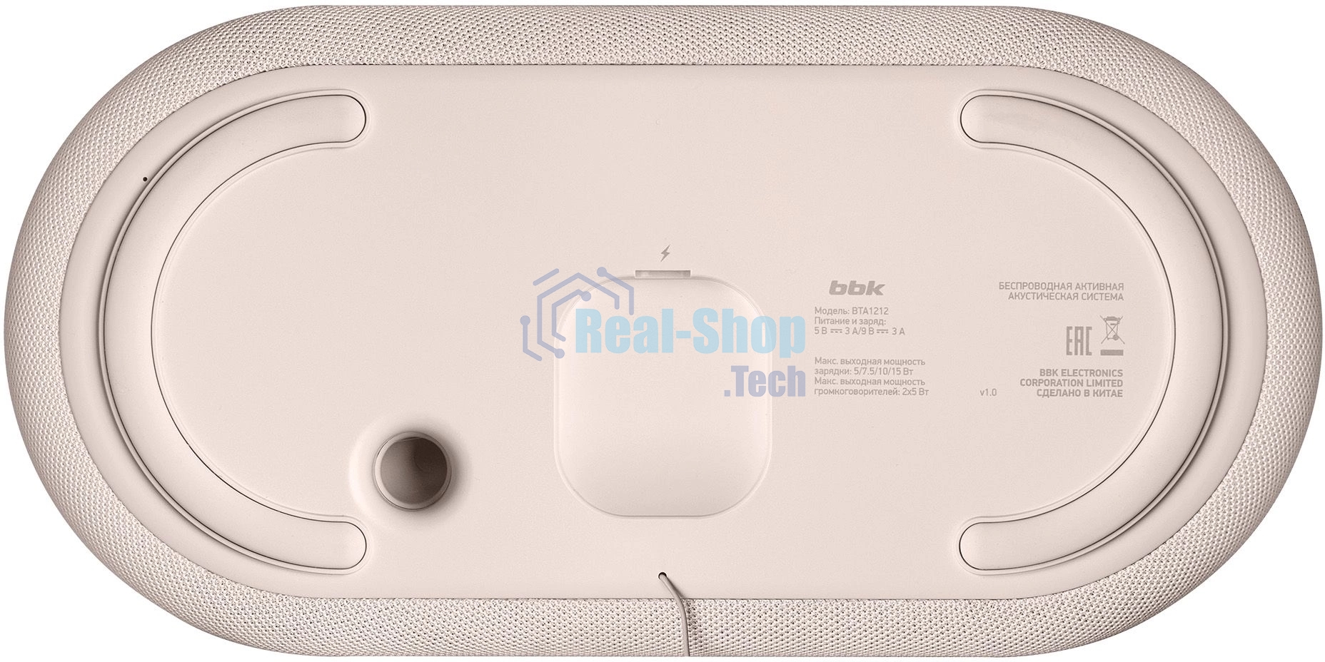 Портативная колонка BBK BTA1212 бежевый 10W 2.0 BT 10м 1800mAh