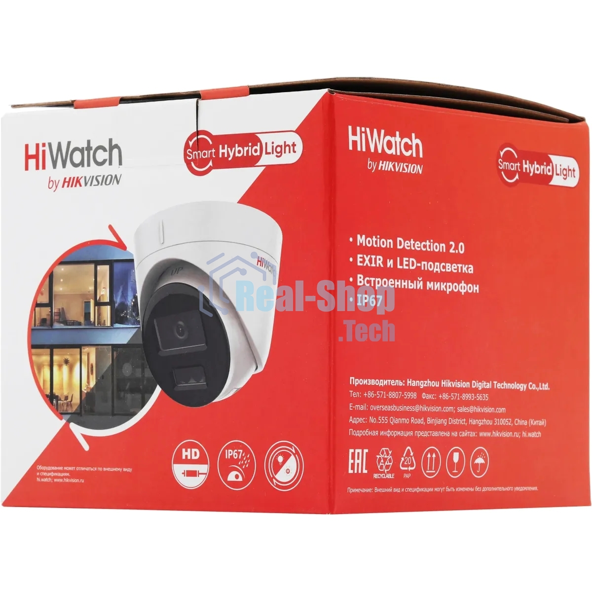 Камера IP HiWatch 2Mp DOME DS-I253M(C) (2.8 мм)