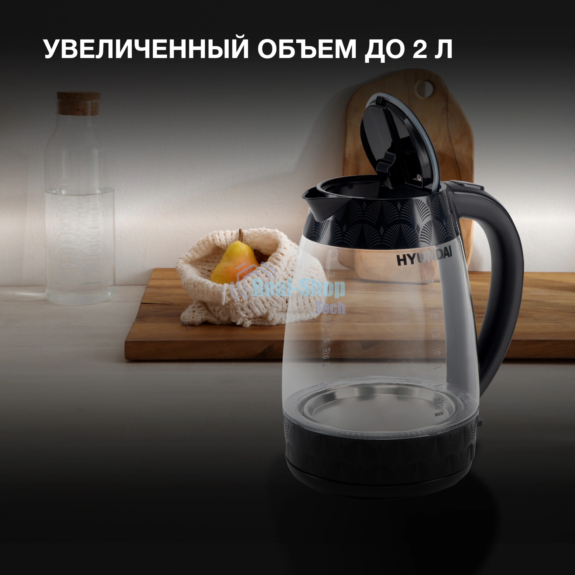 Чайник электрический Hyundai HYK-G4505 2 л, 2200 Вт, черный (корпус: стекло)