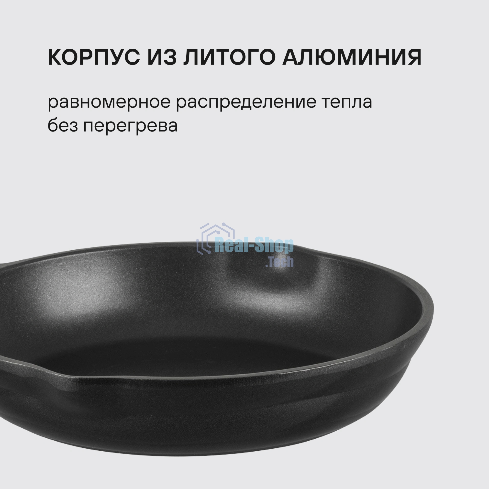 Сковорода Rondell Pacific RDA-1904 круглая 20 см покрытие: Xylan Plus ручка несъемная (без крышки) серый