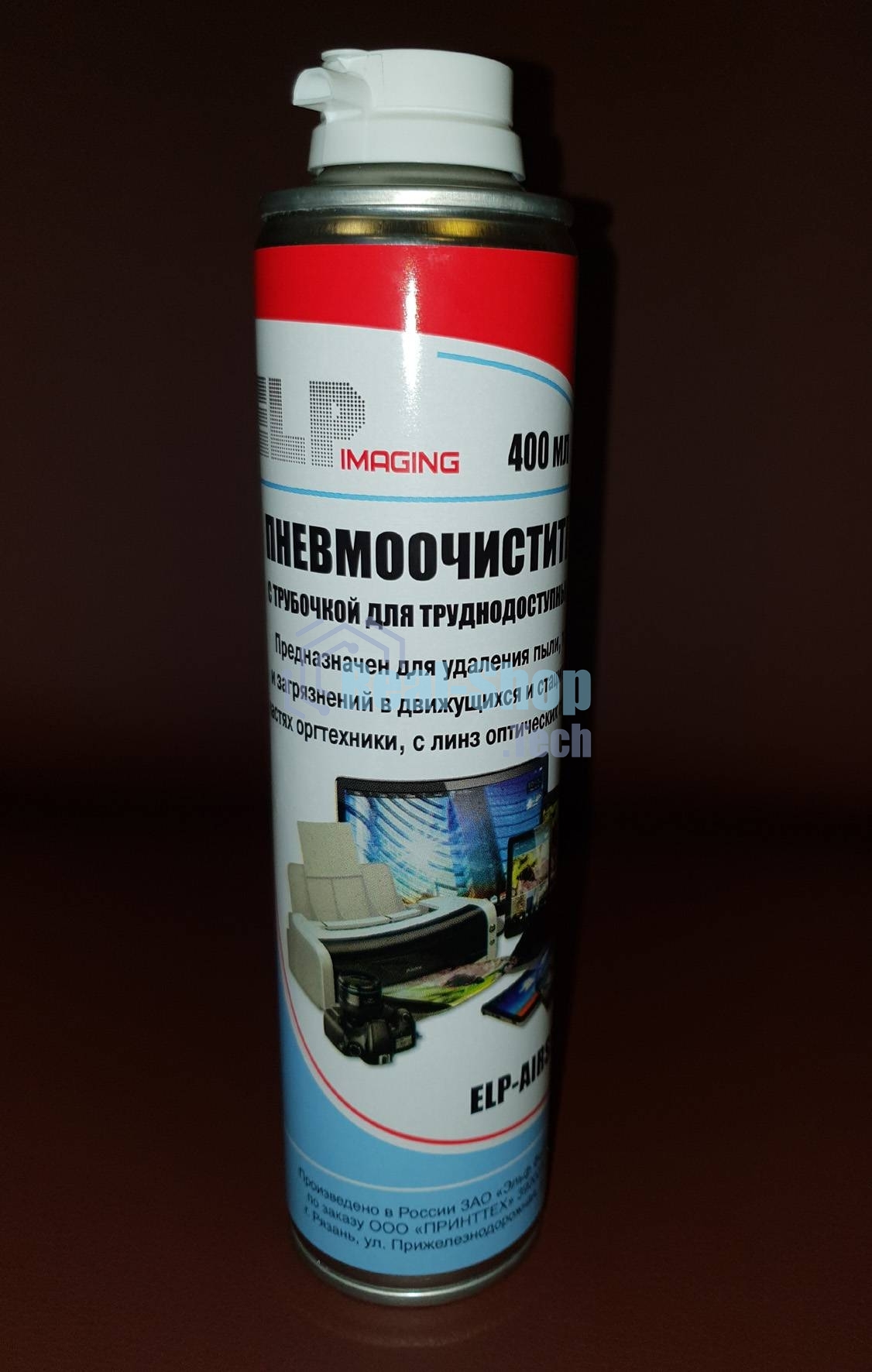 Сжатый газ (пневмоочиститель) для удаления пыли и тонера (непереворачиваемый)