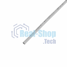 Термоусадочная трубка Rexant 3,0/1,5 мм, серая, упаковка 50 шт. по 1 м