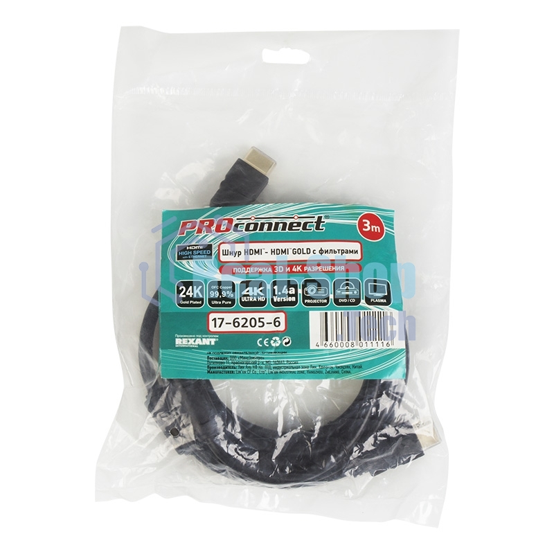 Кабель Proconnect Шнур HDMI - HDMI gold 3М с фильтрами (PE bag)