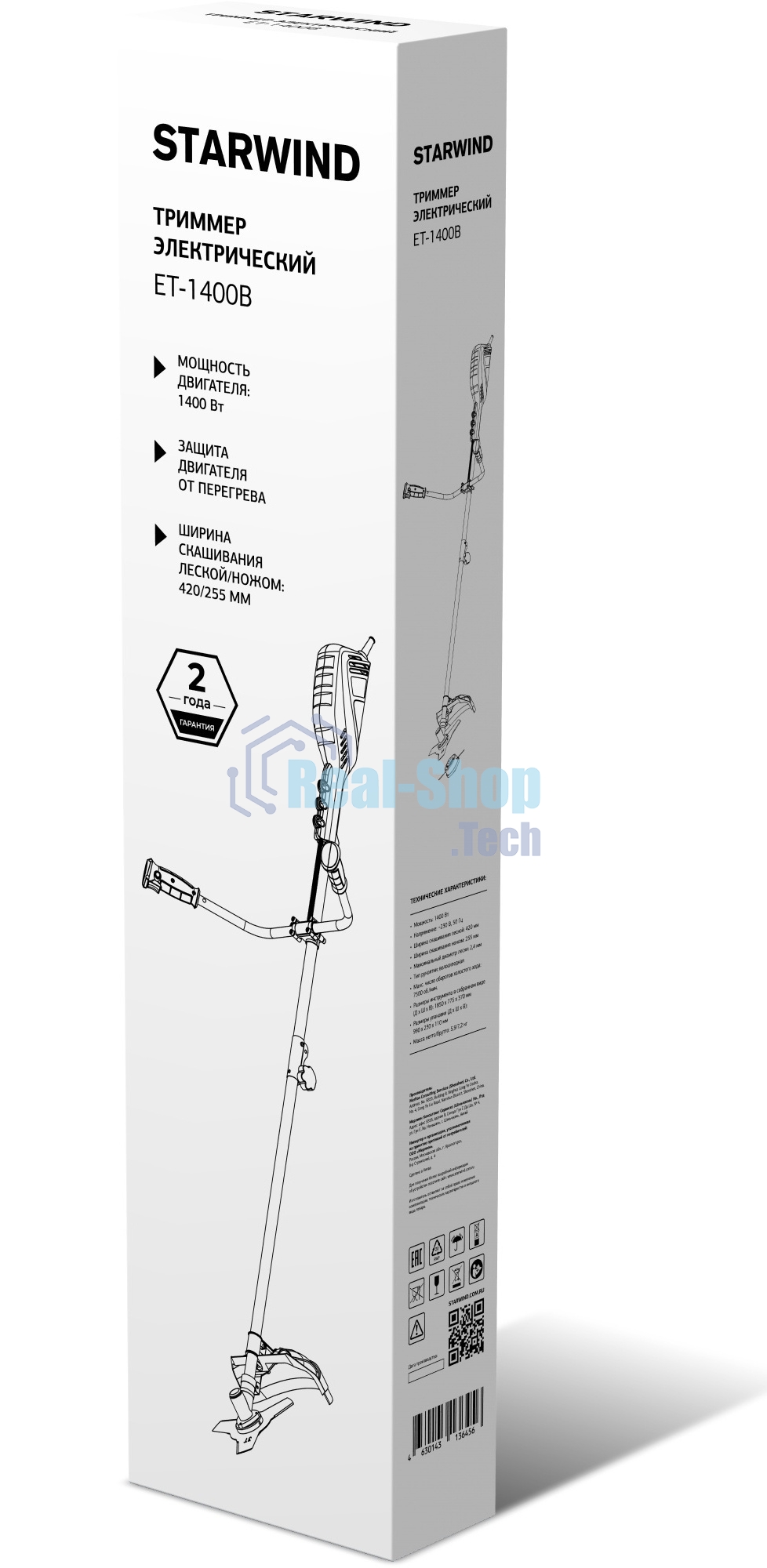 Триммер электрический Starwind ET-1400B 1400Вт разбор.штан. реж.эл.:леска/нож упак.:1шт.