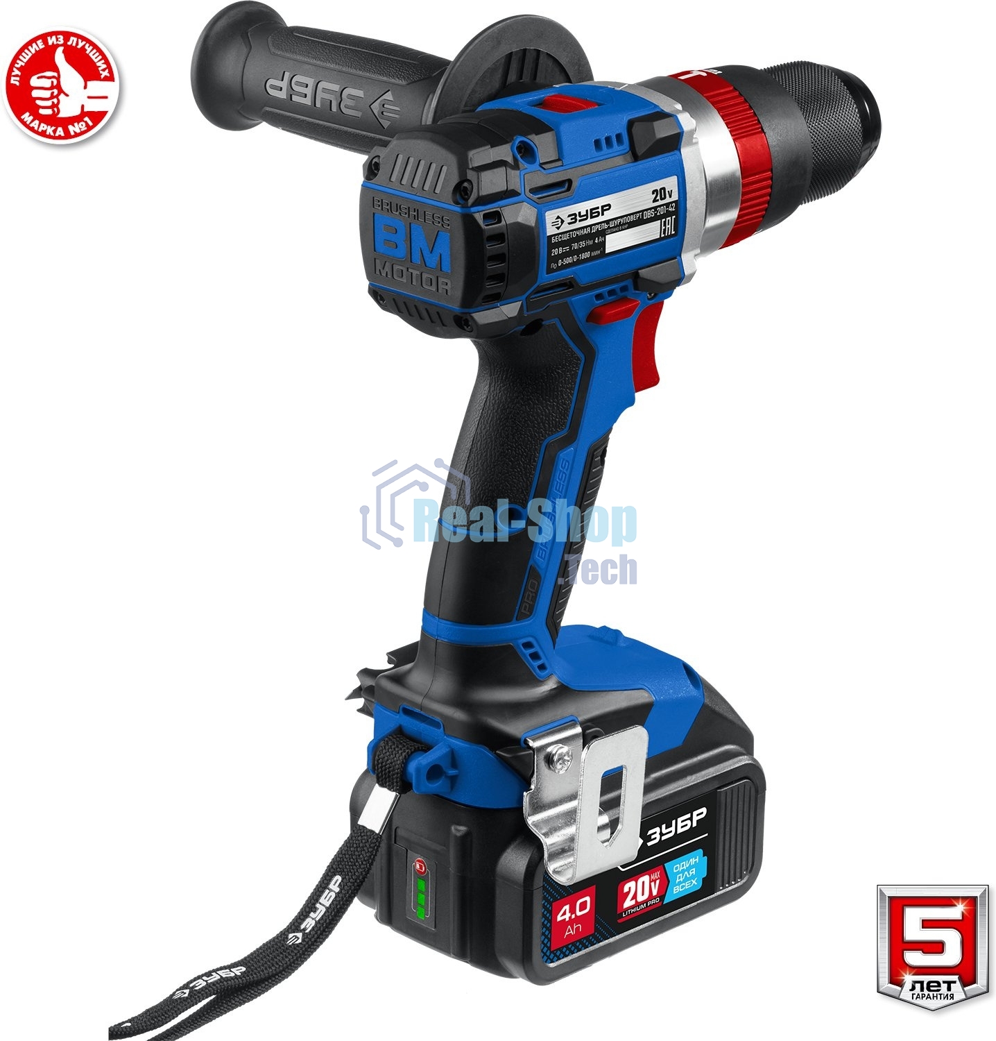 Дрель-шуруповерт Зубр DBS-201-42, 20В, 2 АКБ, Ударная, Кейс