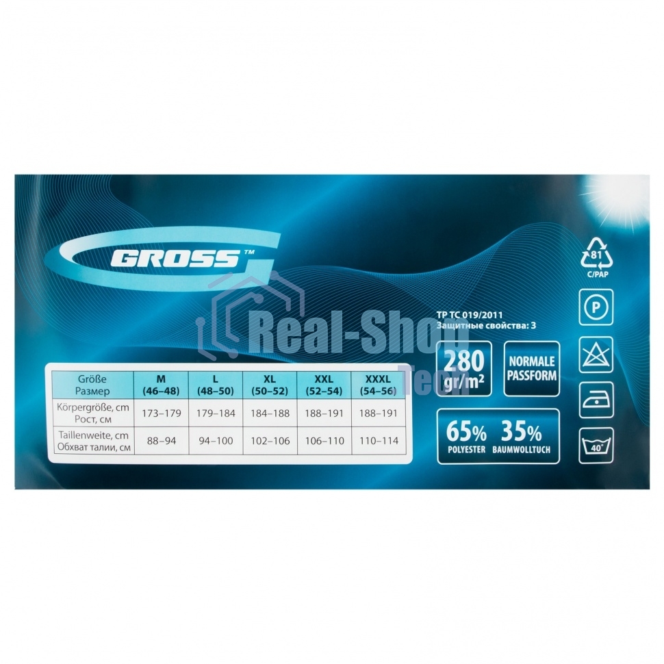 Брюки Gross 90349 размер XL