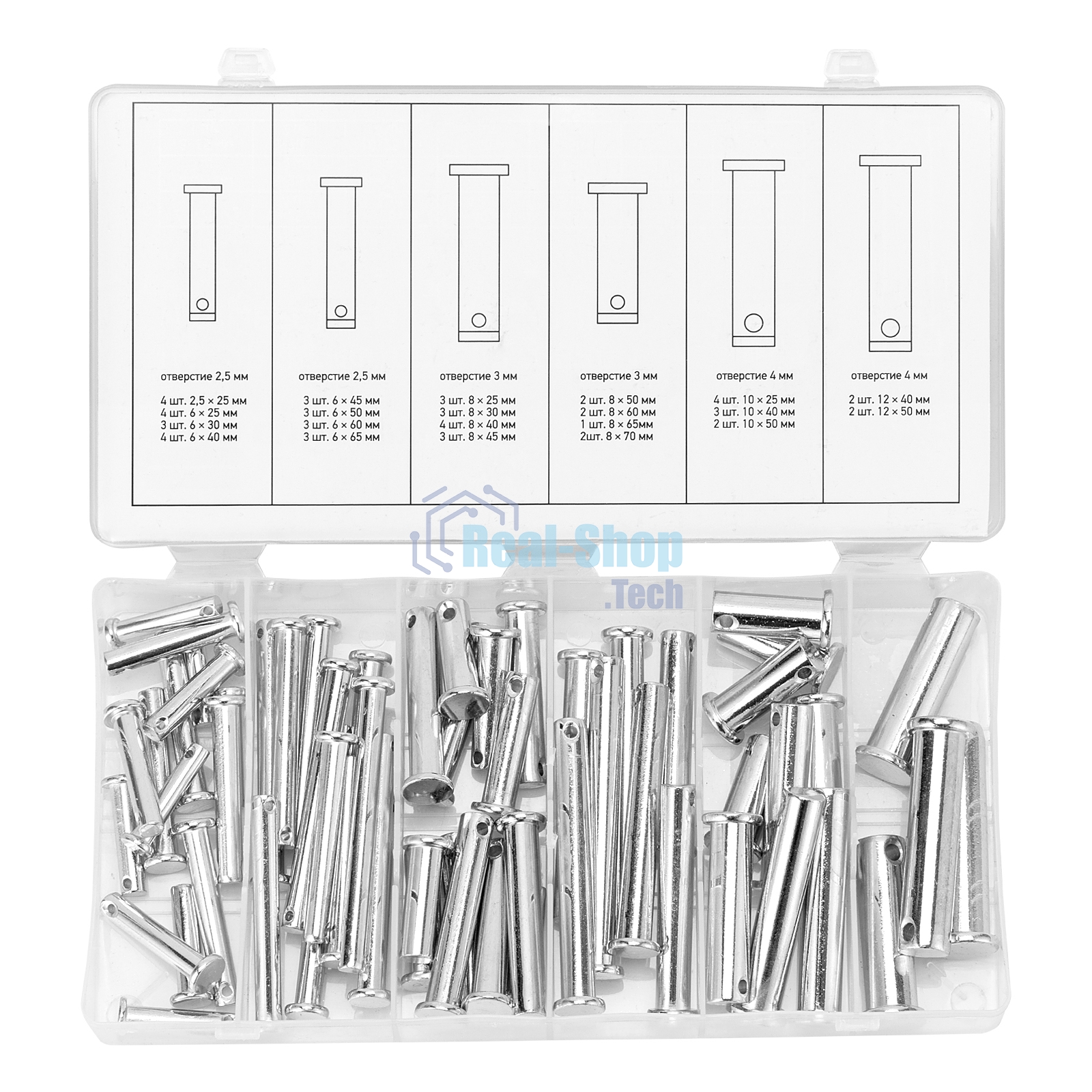 Набор штифтов с головкой и отверстием под шплинт Сибртех, 60 предметов