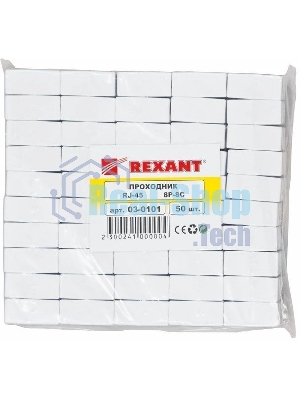 Проходной адаптер Rexant, RJ-45(8P-8C), UTP неэкранированный, категория 5e, (гнездо-гнездо)