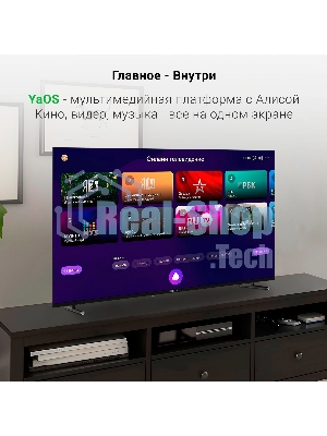 Телевизор Digma 55
