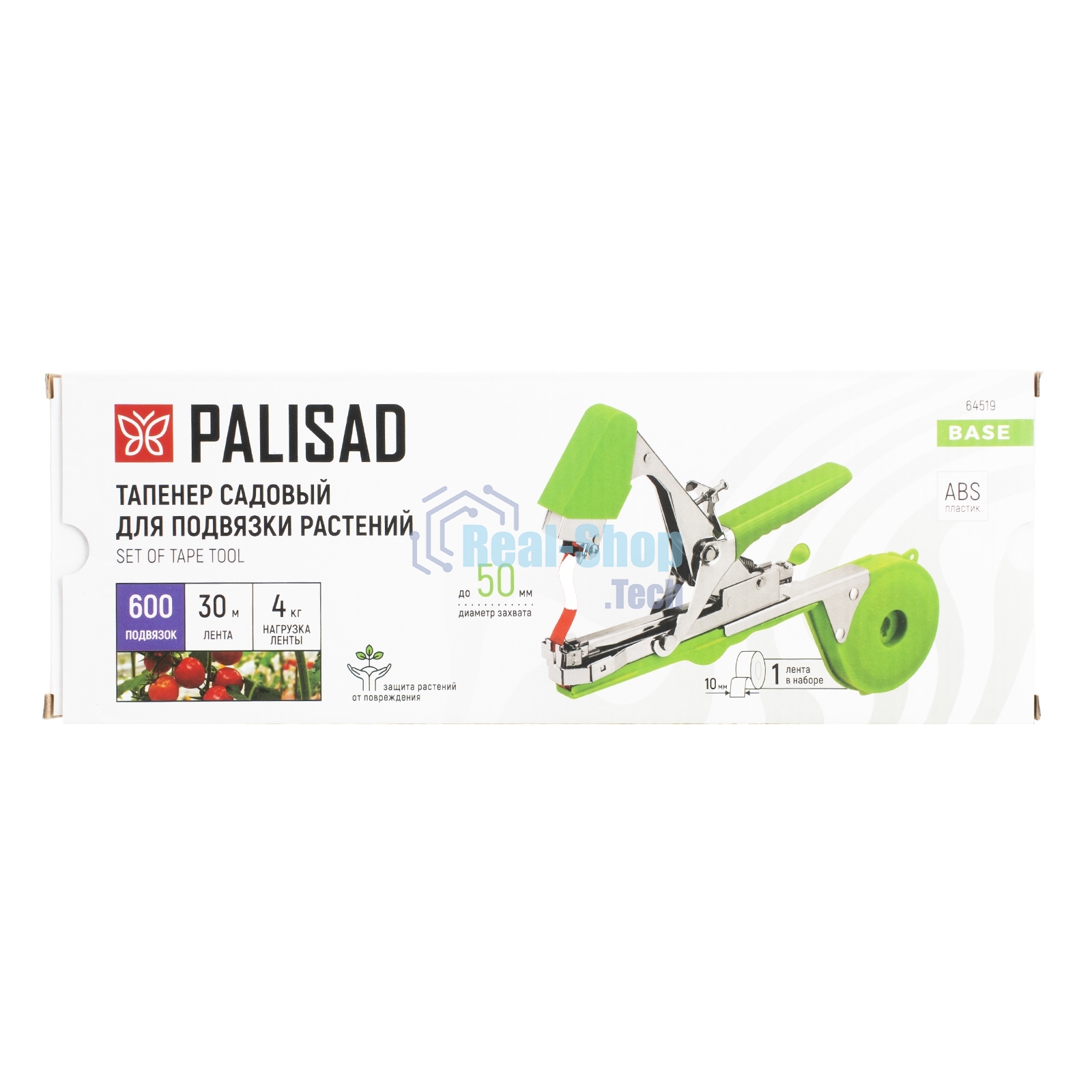Тапенер садовый для подвязки растений Palisad скобы 10 000 шт., лента 30 м