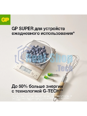 Батарея GP Super Alkaline 24AA21-2CRSWC10 AAA (10шт) спайка