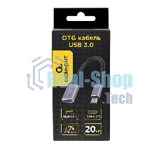 Кабель-переходник USB3.0 OTG Cablexpert A-USB3C-OTGAF-02, Type-C(M)/AF, 0.2м, алюминий, коробка