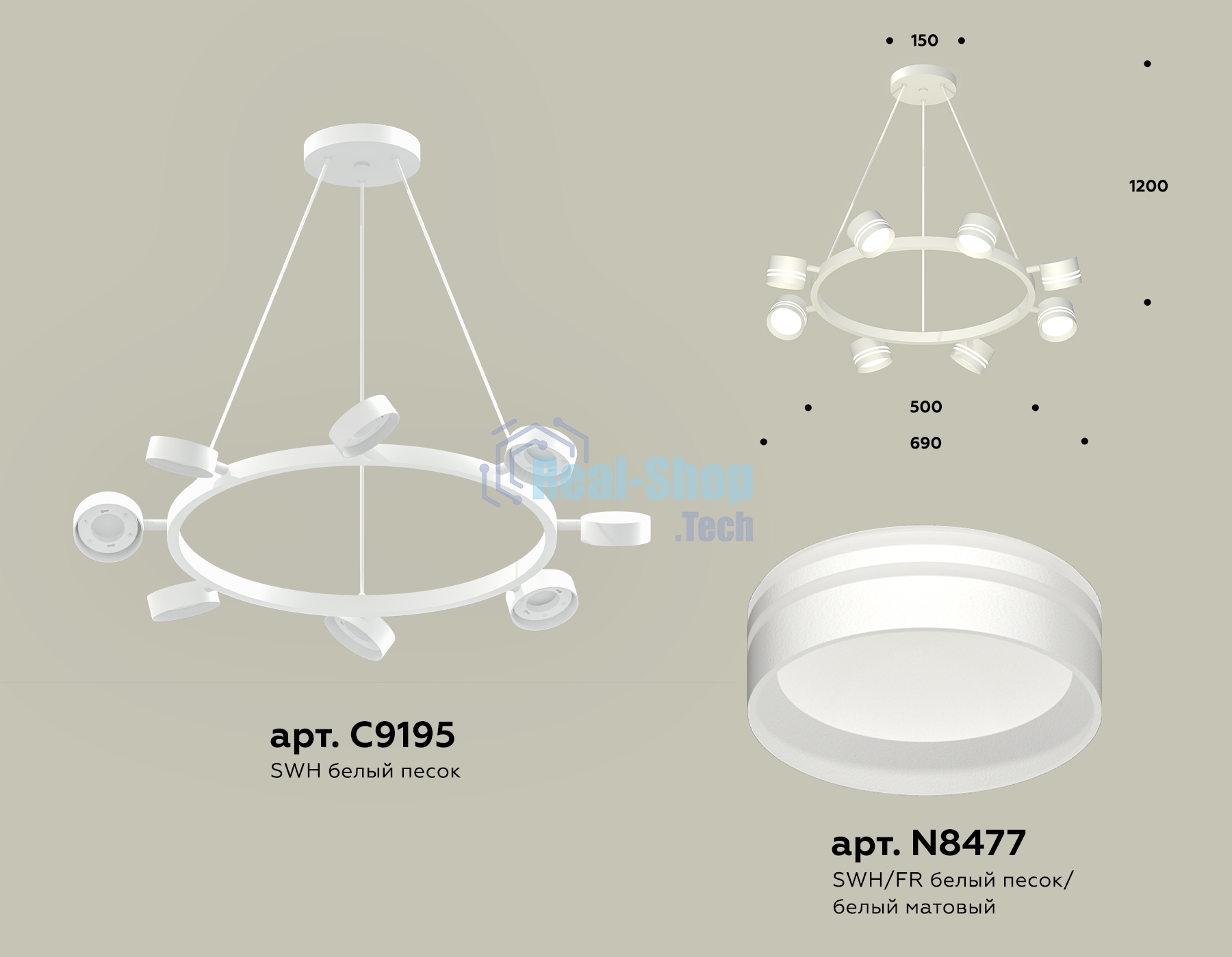 Светильник Ambrella light XB9195202/8 SWH/FR белый песок/белый матовый GX53 (C9195, N8477)