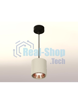 Светильник Ambrella Light XP7724001 SGR/SBK/PPG серый песок/черный песок/золото розовое полированное MR16 GU5.3