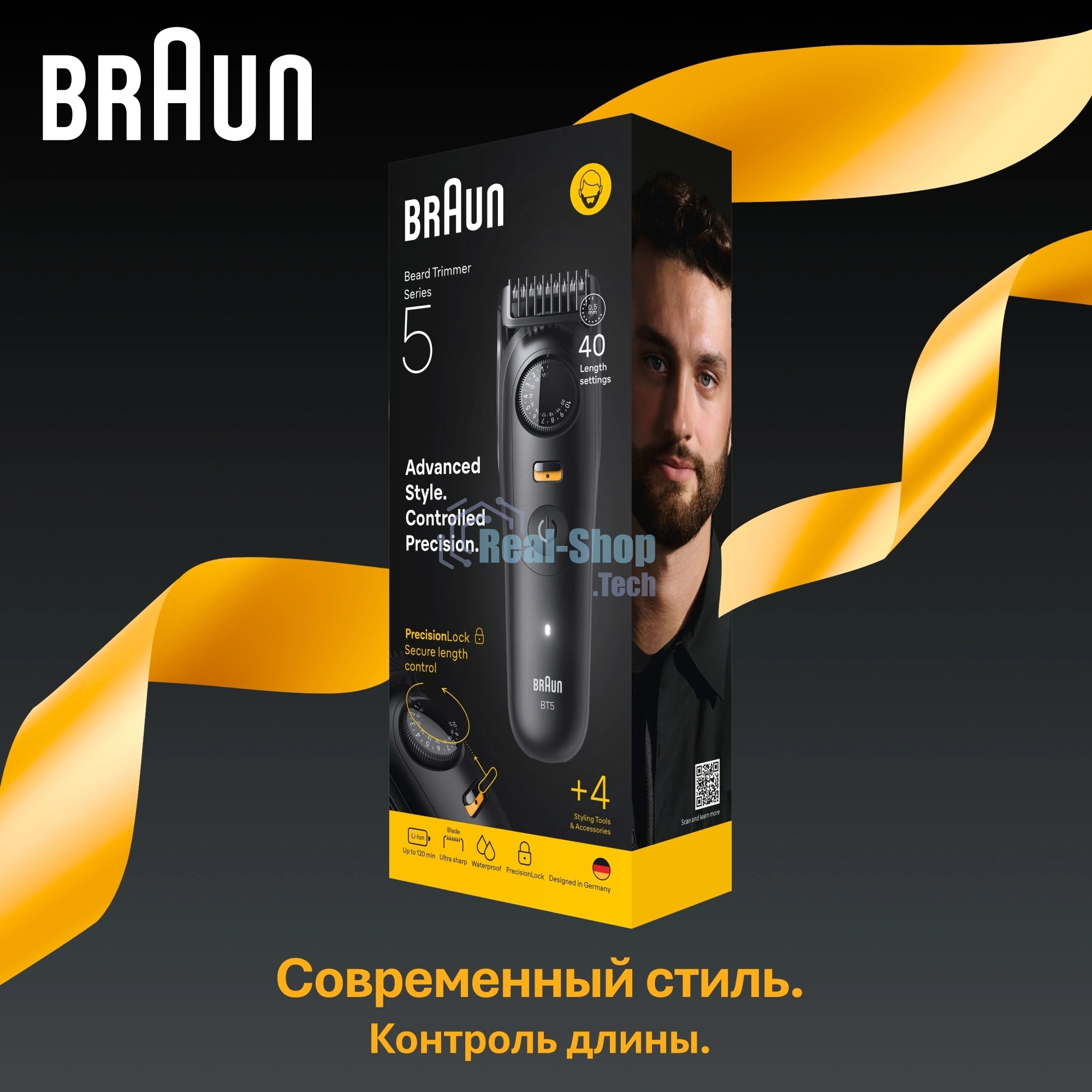 Триммер Braun BT5520 черный (насадок в компл:3шт)