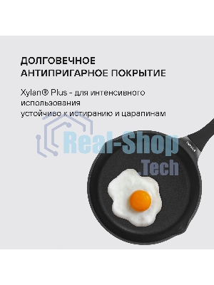 Сковорода Rondell Pacific RDA-1904 круглая 20 см покрытие: Xylan Plus ручка несъемная (без крышки) серый