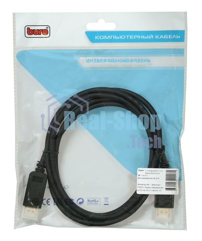 Кабель аудио-видео Buro V.1.2 DisplayPort (m)/DisplayPort (m) 2м. Позолоченные контакты черный (BHP DPP 1.2-2)