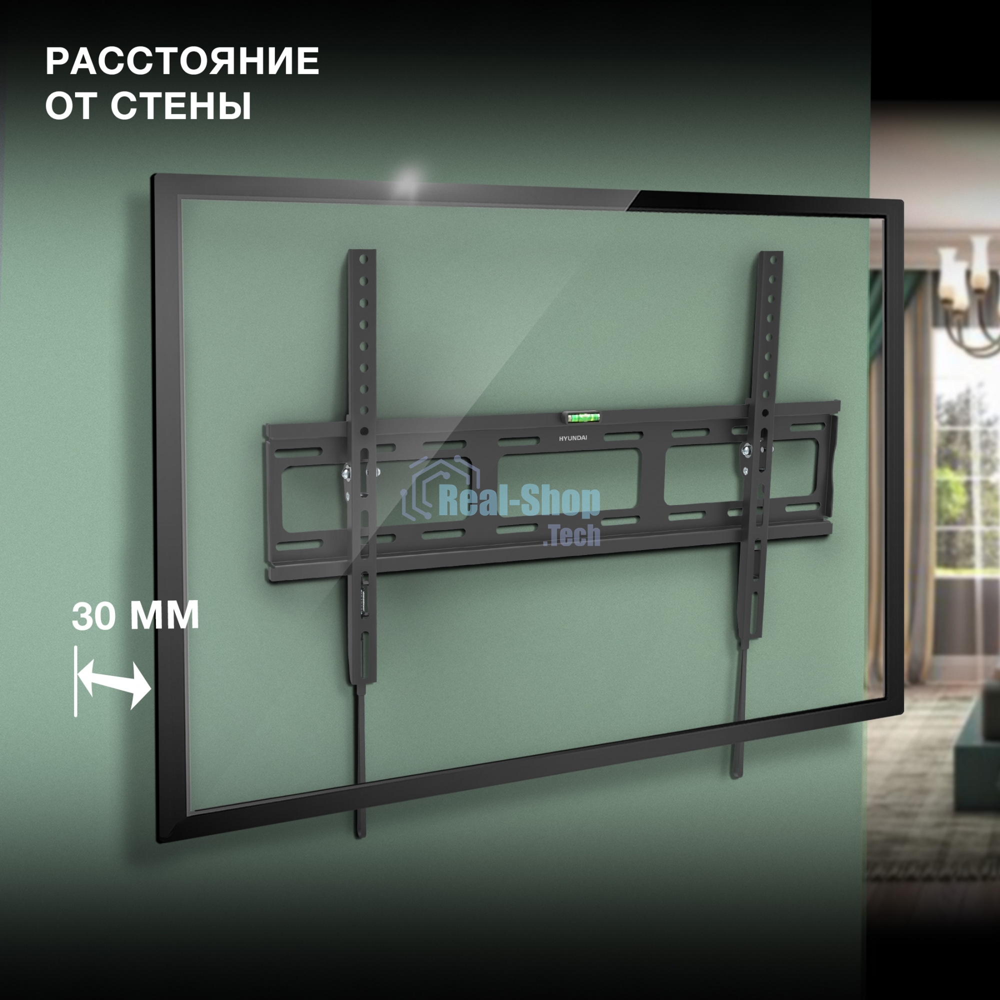Кронштейн для телевизора Hyundai GL-T3 черный 32