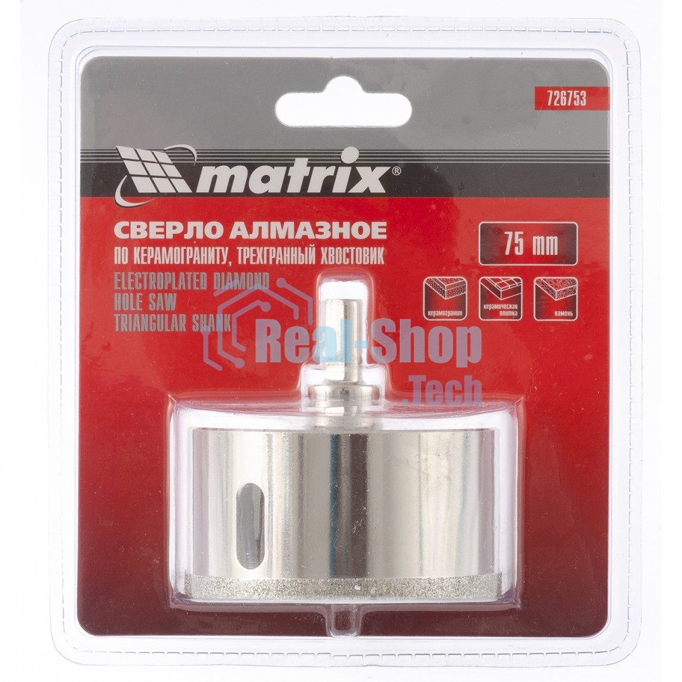 Сверло алмазное Matrix по керамограниту, 75 х 67 мм, 3-гранный хвостовик