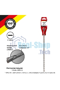 Бур по бетону Kranz 10x260x200 мм SDS PLUS