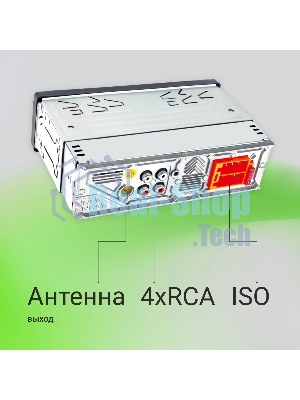 Автомагнитола Digma MCP-450, 1 DIN, Bluetooth, USB Type-A, AUX, пульт ДУ
