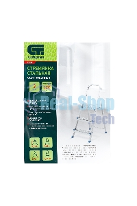 Стремянка Сибртех 3 ступени, стальная, оцинкованная