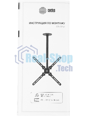 Кронштейн для телевизора Cactus CS-CP07 черный 23