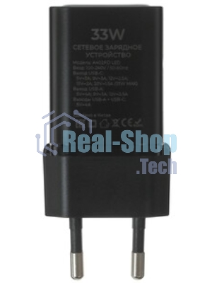 Сетевое зарядное устройство Maxvi A354PD Type-C 20W PD3.0 + USB 2.4A, черный