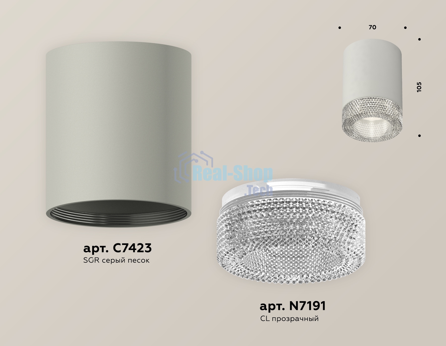 Светильник Ambrella Light XS7423001 SGR/CL серый песок/прозрачный MR16 GU5.3 (C7423, N7191)