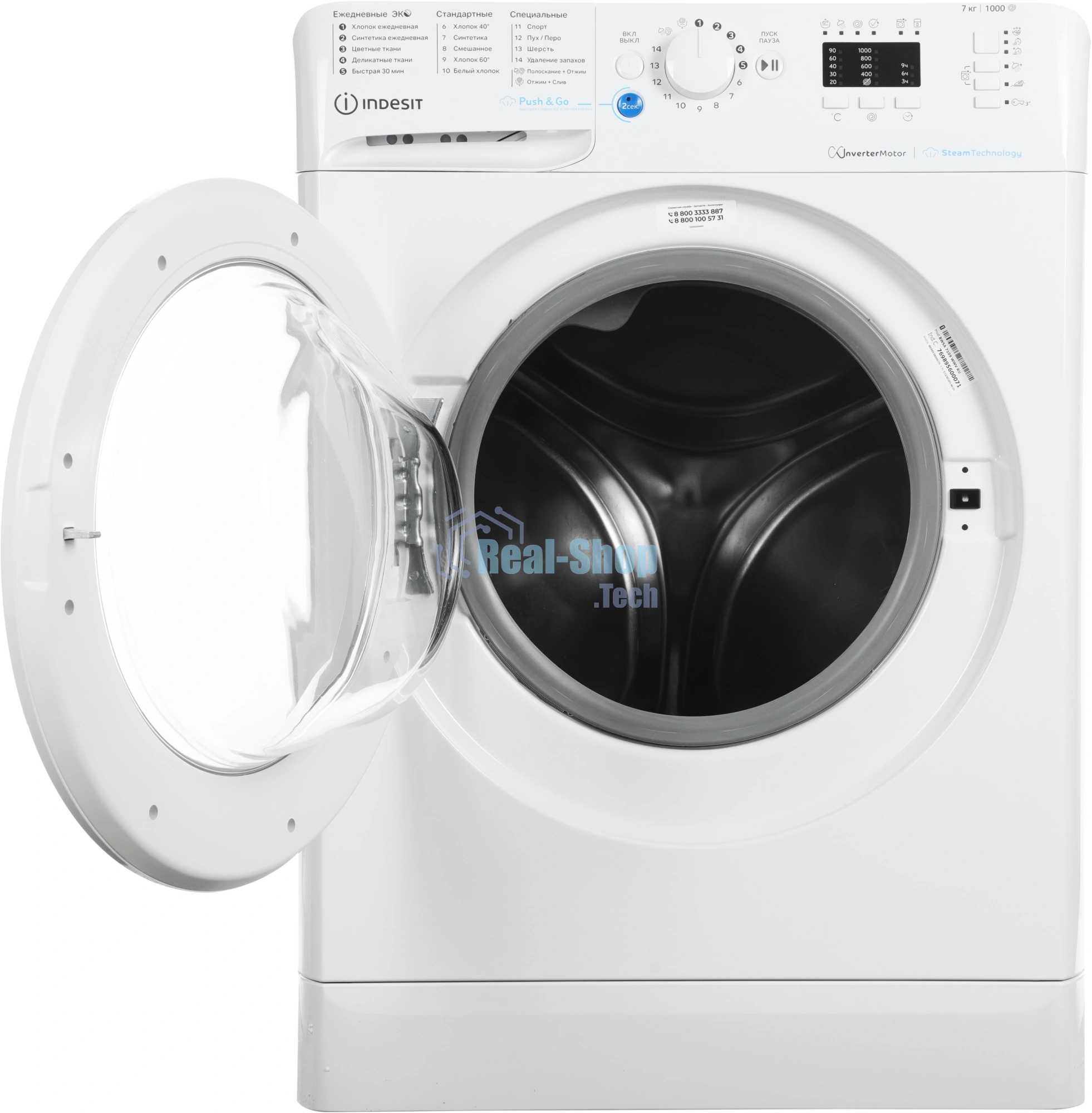 Стиральная машина Indesit BWSA 7109 WWV белый, загрузка фронтальная 7 кг, 1000 об/мин, класс: A